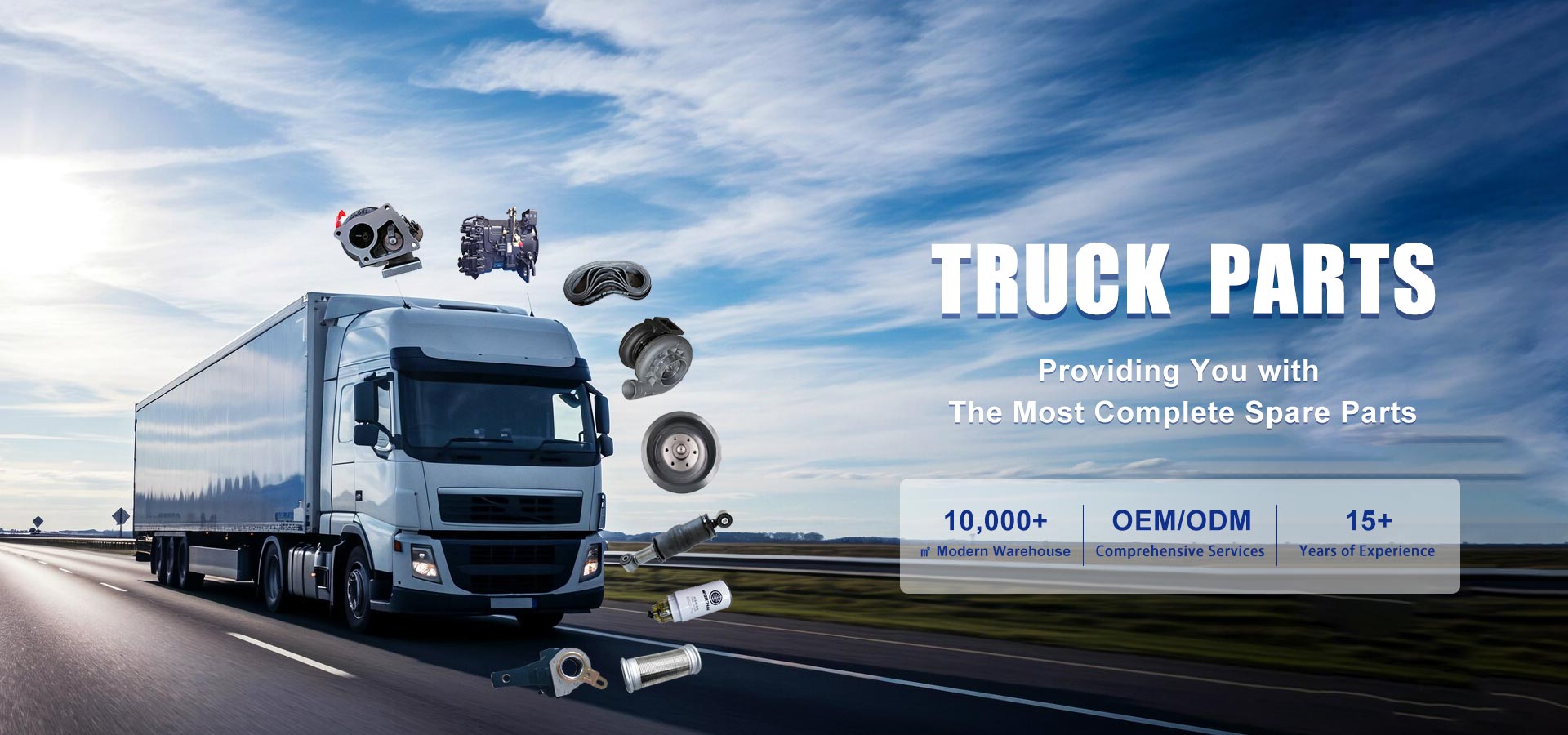 ચાઇના ટ્રક પાર્ટ્સ સપ્લાયર